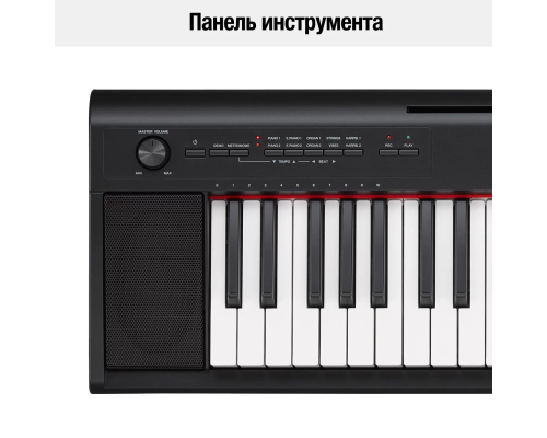 Yamaha NP-12B Электропианино, 61 клавиша